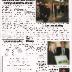 Suburb News Edition 62 Winter 1999